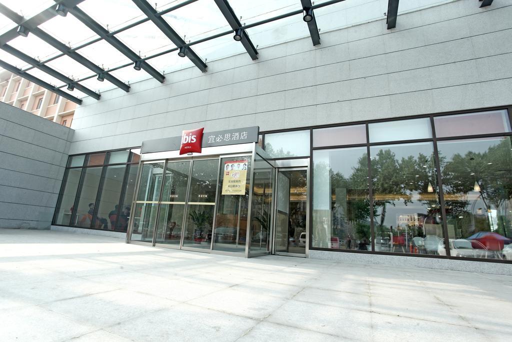 Отель Ibis Anyang Jiefang Ave Экстерьер фото