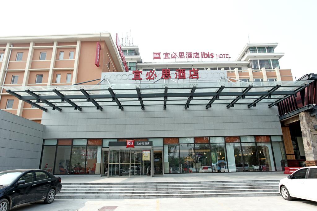 Отель Ibis Anyang Jiefang Ave Экстерьер фото