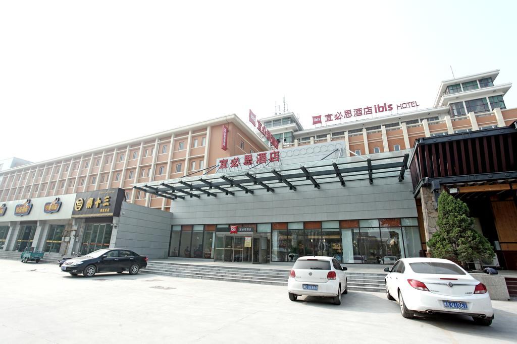 Отель Ibis Anyang Jiefang Ave Экстерьер фото
