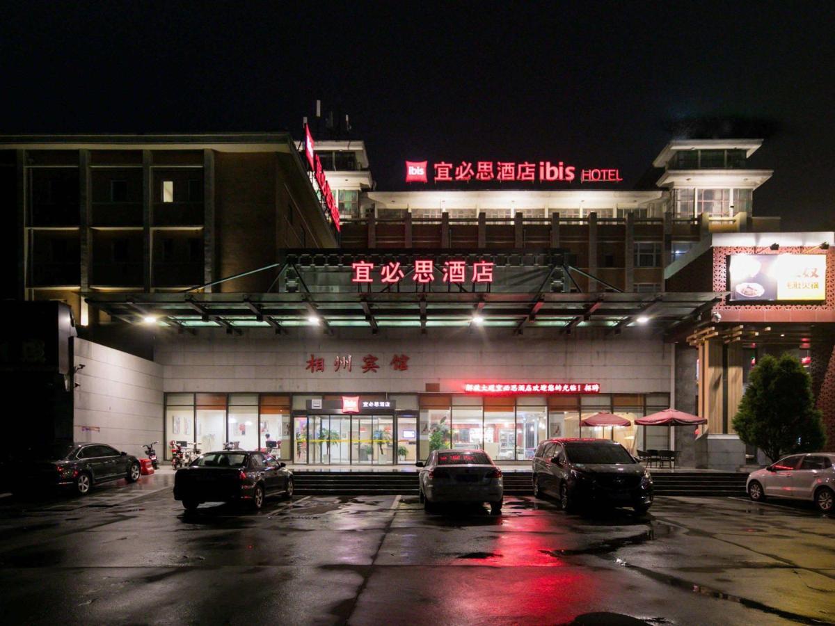 Отель Ibis Anyang Jiefang Ave Экстерьер фото